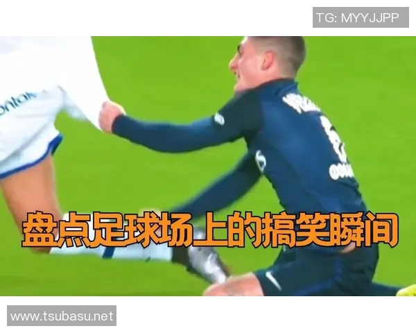 足球场上的幽默瞬间足球明星们的搞笑日常短句合集 足球场上的幽默瞬间足球明星们的搞笑日常短句合集