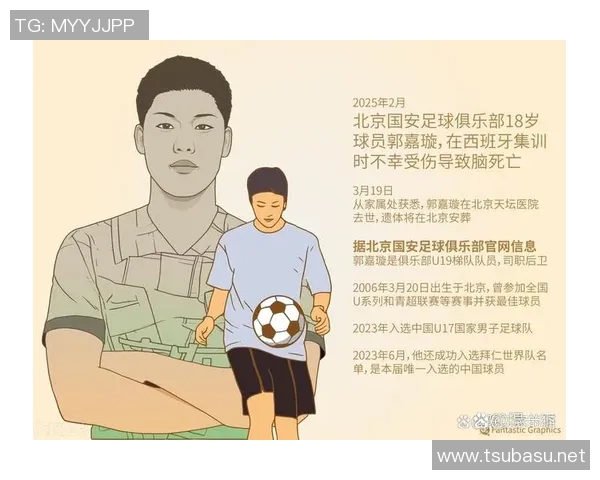 足球明星意外事件引发热议小孩屁股遭踢引发社会关注与讨论 足球明星意外事件引发热议小孩屁股遭踢引发社会关注与讨论