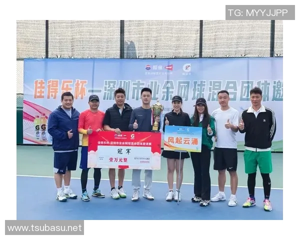 网球实力排行榜：深圳网球队位居第1名