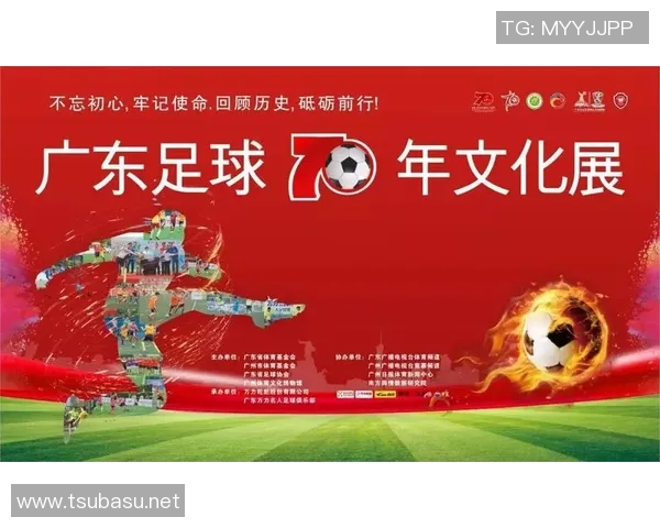 足球深度：解密西安足球队的运营