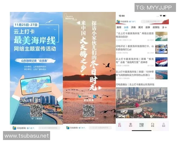 重磅专题：深圳网球队的边路渗透革新