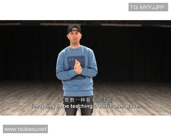 从零开始：街舞耐力完全攻略