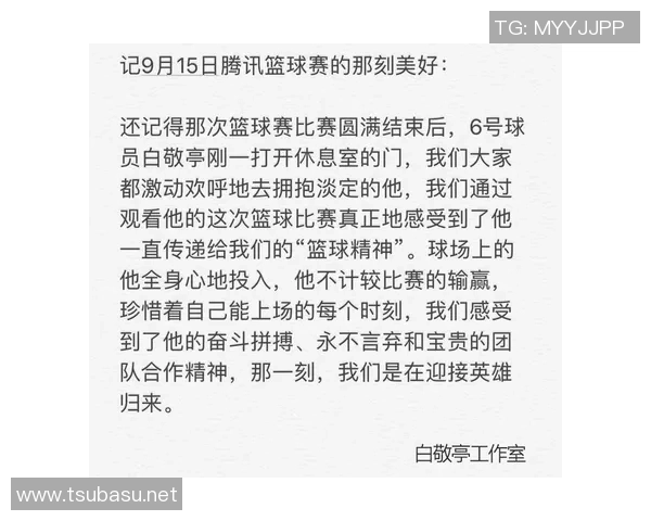 篮球评论：北京篮球队的运营得失