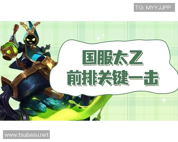 王者荣耀热点:解读WE的节奏_1 王者荣耀热点:解读WE的节奏_1