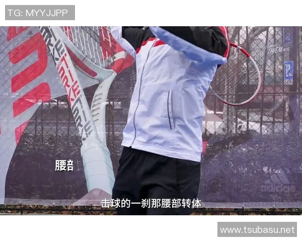 从零开始：网球灵活性完全攻略