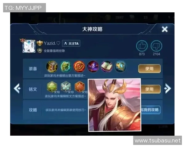 王者荣耀热点：解读BLG的进攻