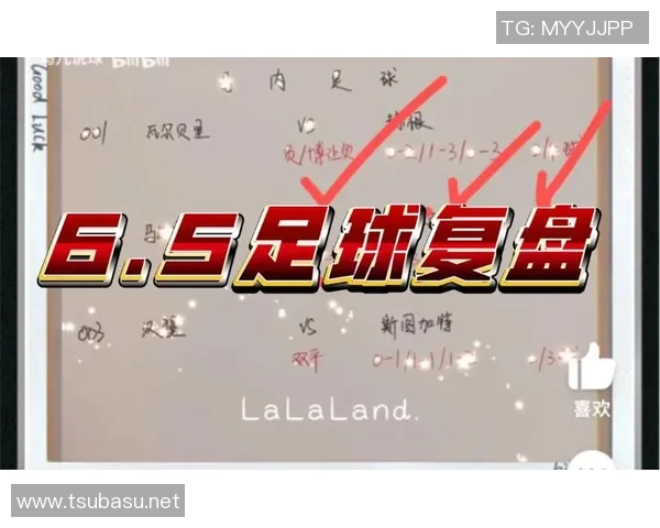 赛后复盘：南京足球队 vs 上海足球队的意识