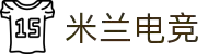 米兰电竞 - 米兰进取，电竞未来